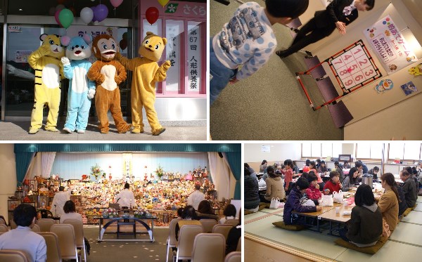 さくらホール上道での人形供養祭の写真