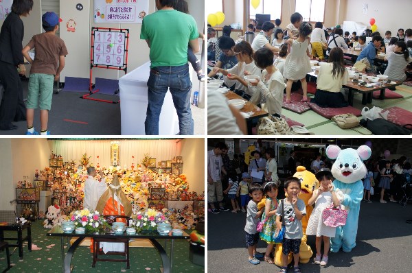 さくらホール江並での人形供養祭の写真