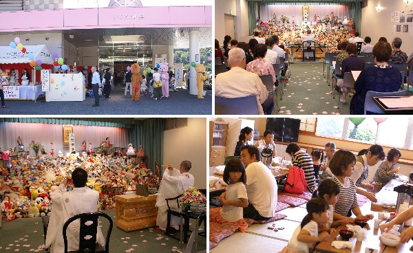 さくらホールきびつでの人形供養祭の写真