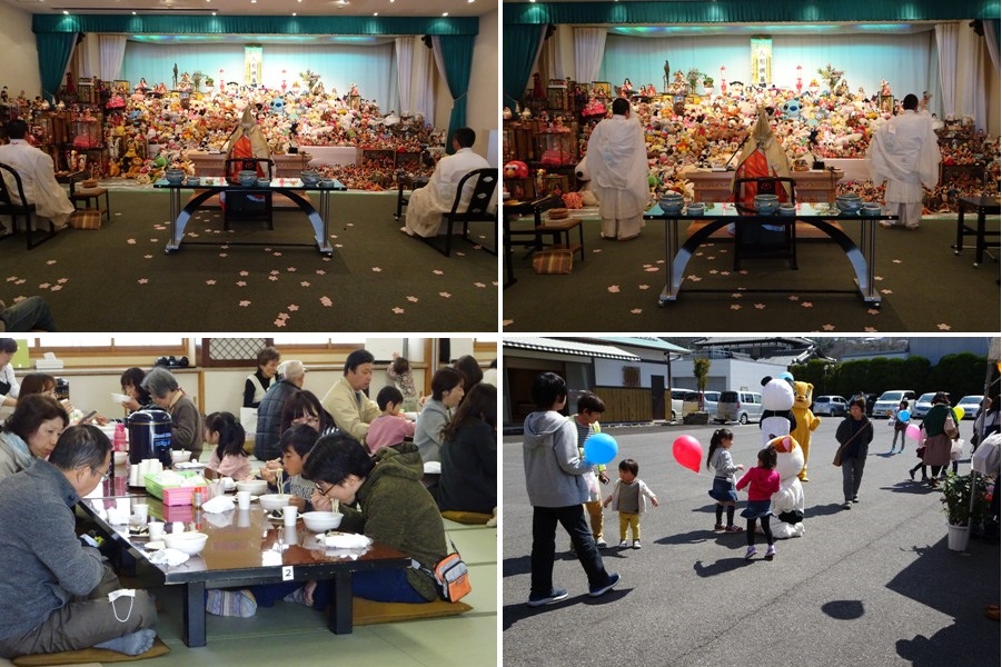 さくらホール上道での人形供養祭の写真
