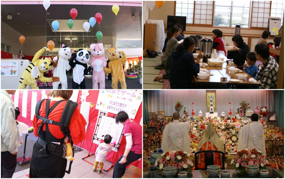 さくらホールきびつでの人形供養祭の写真