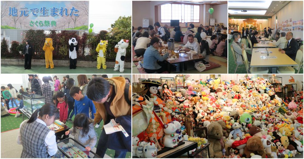 さくらホール十日市での人形供養祭の写真