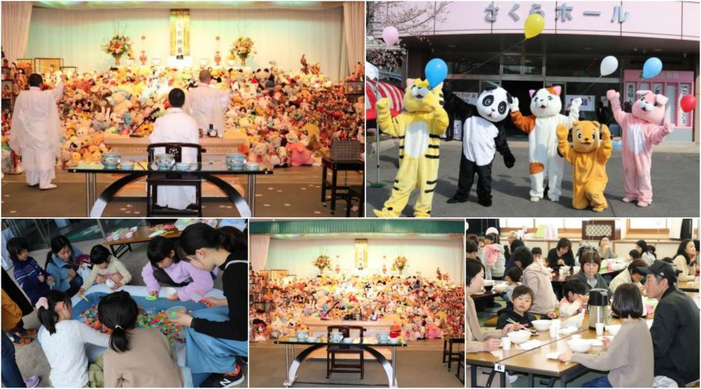 さくらホール上道での人形供養祭の写真