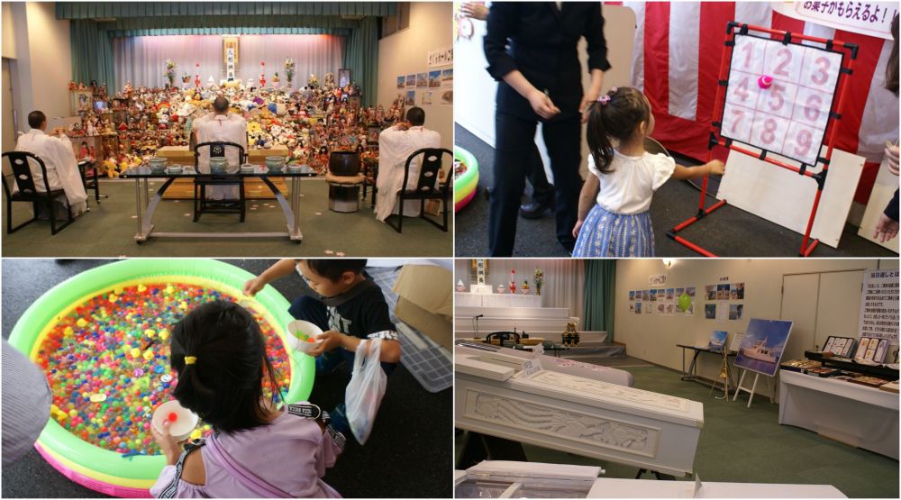 さくらホールきびつでの人形供養祭の写真