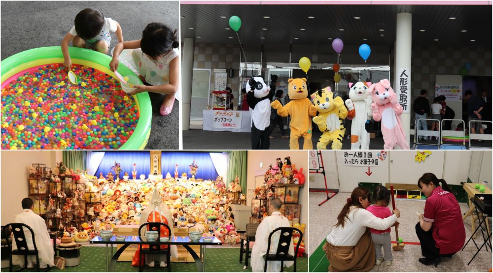 さくらホールあかいわでの人形供養祭の写真