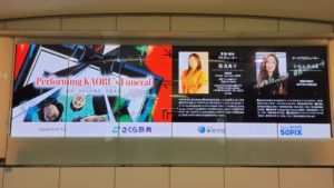 岡山県出身の映画監督