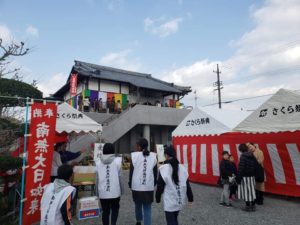 明けまして、おめでとうございます！